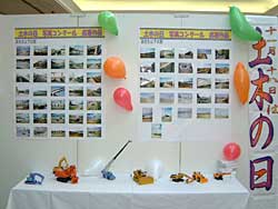 スーパーTマート東部に掲示（11/16）