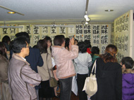 書道展展示状況