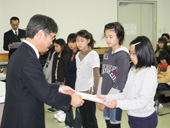 書道展表彰状況