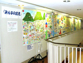 児童館の子供たちが描いた『みんなの北見』