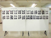 書道展展示状況～小学校５年生の部