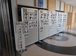 書道展の様子