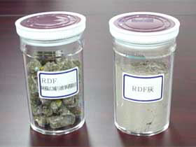 �R�S�~�����ꂽ�Ō`�R�� �u�q�c�e�v